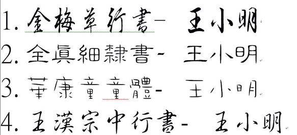 黑金系列 木製手工鋼筆 (含雷射刻字 木筆 木頭筆 手工筆 筆盒 皮革筆套) 第9張的照片