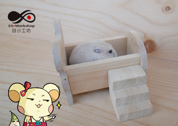 【小目工坊】-【天然呆款】時尚古錐造型 鼠床 鼠窩 鼠用品 倉鼠 寵物 第3張的照片