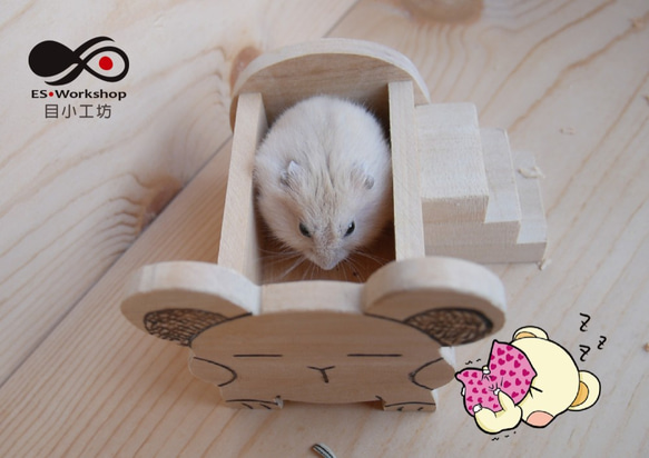 【小目工坊】-【天然呆款】時尚古錐造型 鼠床 鼠窩 鼠用品 倉鼠 寵物 第4張的照片
