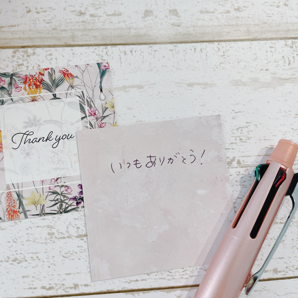 ましかくthank you card 4枚目の画像