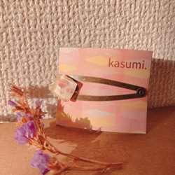 kasumi 4枚目の画像