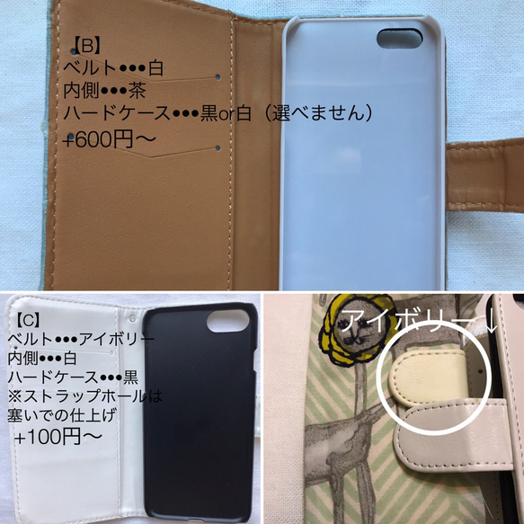 iPhone他、全機種対応 手帳型ケース ミナペルホネン hanahane ブルー ꕤ受注制作ꕤ 5枚目の画像