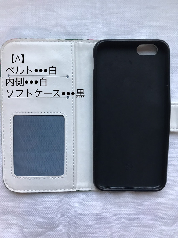 【専用ページ】iPhone7 手帳型ケース ミナペルホネン タンバリン チャコール ꕤ受注制作ꕤ 4枚目の画像