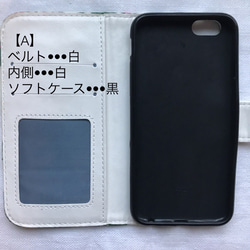 iPhone他、全機種対応 手帳型ケース ミナペルホネン choucho ライトピンク ꕤ受注制作ꕤ 4枚目の画像