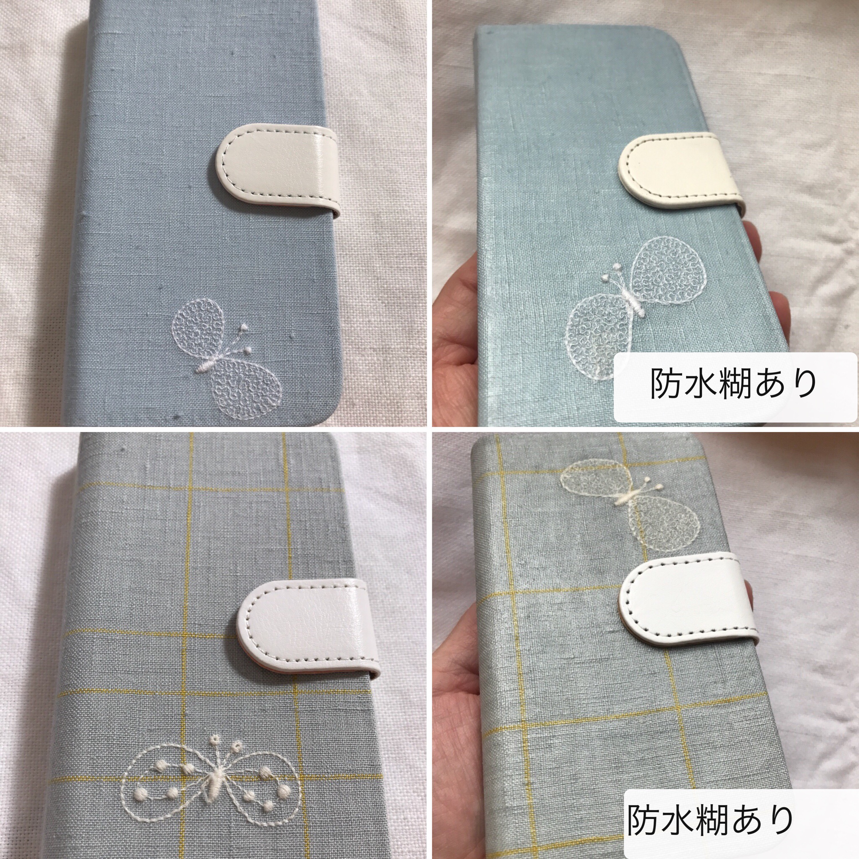 ケースの仕上げについて