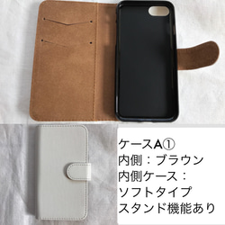 ●21-3 iPhone他、全機種対応 手帳型ケース ミナペルホネン choucho チャコールグレー ꕤ受注制作ꕤ 6枚目の画像