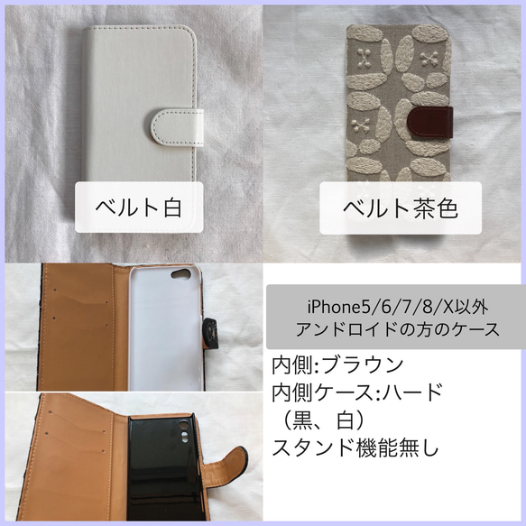 ●21-3 iPhone他、全機種対応 手帳型ケース ミナペルホネン choucho チャコールグレー ꕤ受注制作ꕤ 7枚目の画像