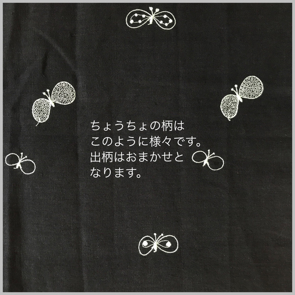 20-3 iPhone他、全機種対応 手帳型ケース ミナペルホネン choucho ネイビー　ꕤ受注制作ꕤ 7枚目の画像