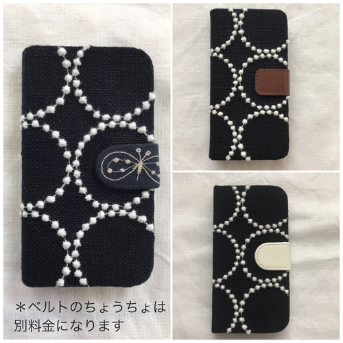 全機種対応◎】ネイビー タンバリン ミナペルホネン 手帳型