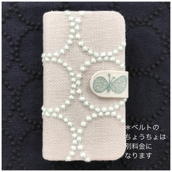 24-7 iPhone他、全機種対応 手帳型ケース ミナペルホネン タンバリン