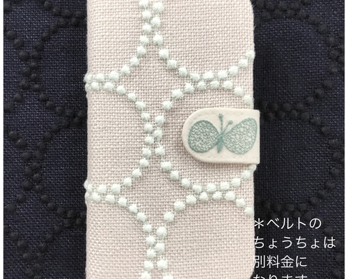 24-7 iPhone他、全機種対応 手帳型ケース ミナペルホネン タンバリン