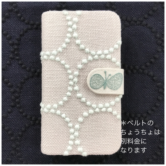 【iphone14】ライトグレー タンバリン 手帳型スマホケース ミナペルホネン iphone14】ライトグレー タンバリン 手帳型スマホケース ミナ