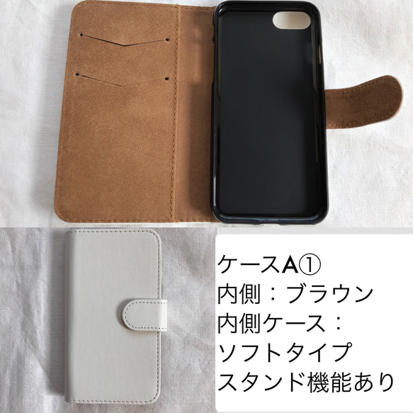 ⚠️専用⚠️19-4 iPhone他、全機種対応 手帳型ケース ミナペルホネン skip グレーベージュ ꕤ受注制作ꕤ 5枚目の画像