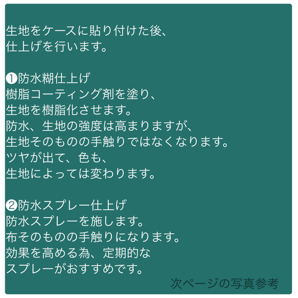 ⚠︎当ショップ商品、購入、納期についてのご案内となります⚠︎ 4枚目の画像