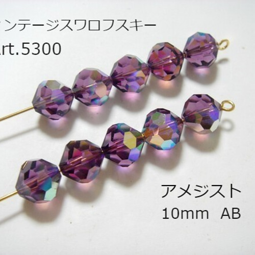 ◆未使用 希少 2000年廃盤品 オーストリア製！スワロフスキー 『野ネズミ』 スワロフスキー Swarovski 2005年 廃盤品 『Chinese Zodiac