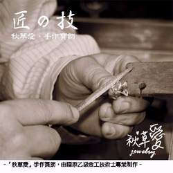 純銀刻字項鍊-邱比特羽翼(鏤空)女鍊- Ailsa秋草愛 第7張的照片