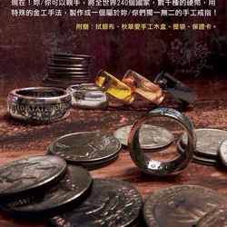 手作りのコインリング「ドル（25ポイント） - ハクトウワシ」アイルサAkigusa愛 9枚目の画像