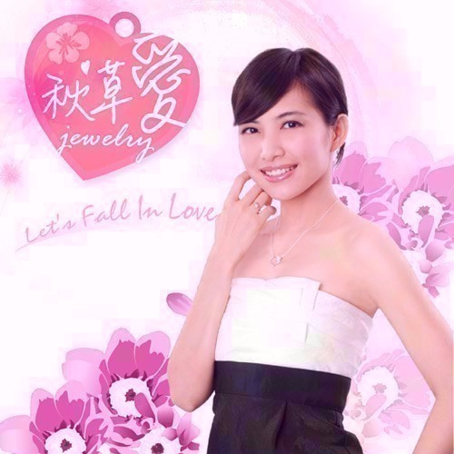 英語の単語をレタリングスターリングシルバーネックレス