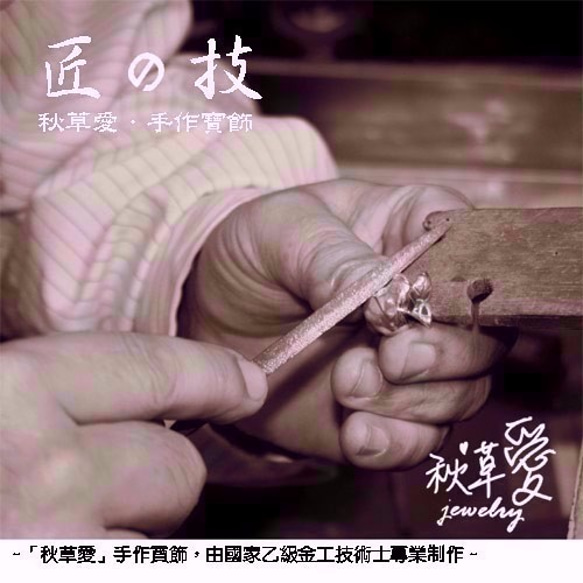 純銀英文單字刻字項鍊-圈住幸福(圓形深刻)- Ailsa秋草愛 第7張的照片