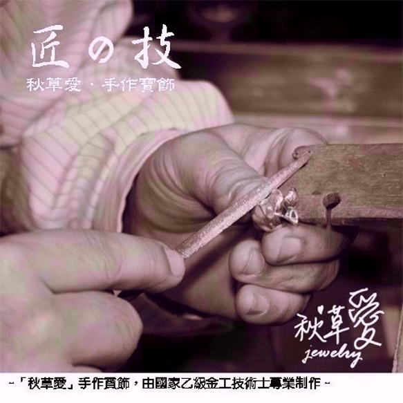 純銀中文單字刻字項鍊-圈住幸福(圓型鏤空)- Ailsa秋草愛 第7張的照片