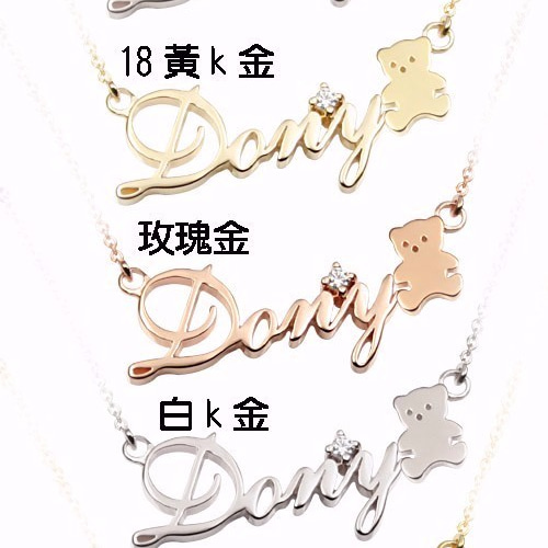 スターリングシルバーのネックレスのレタリング中国語の単語 - 周りの