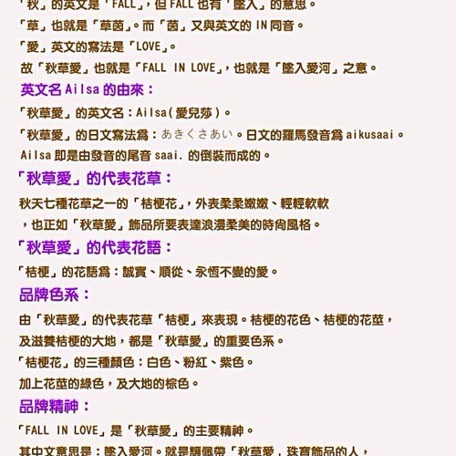 純銀注音符號刻字項鍊-愛情國小(單音)- Ailsa秋草愛項鍊Ailsa