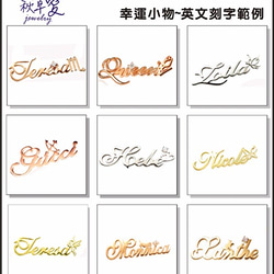 英語の純銀製のネックレス - ラッキー小さなオブジェクトシリーズ（中空の愛） - アイルサAkigusa愛 6枚目の画像