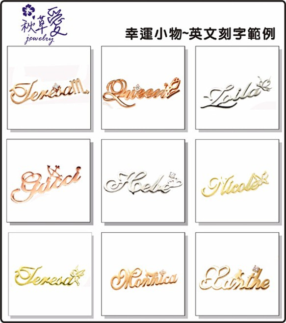 英語の純銀製のネックレス - ラッキー小さなオブジェクトシリーズ（中空の愛） - アイルサAkigusa愛 6枚目の画像