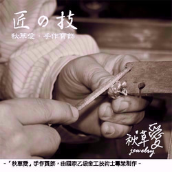 英語の純銀製のネックレス - ラッキー小さなオブジェクトシリーズ（中空の愛） - アイルサAkigusa愛 7枚目の画像