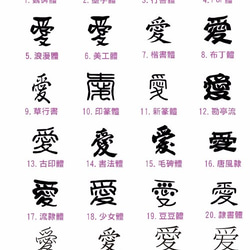 純銀刻字鏤空手鍊-一心一意系列(女手鍊) 手作、生日禮物、情人節、聖誕節、中文刻字、英文刻字手鍊Ailsa秋草愛 第5張的照片