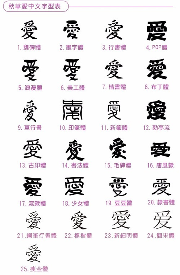 純銀刻字鏤空手鍊-一心一意系列(女手鍊) 手作、生日禮物、情人節、聖誕節、中文刻字、英文刻字手鍊Ailsa秋草愛 第5張的照片