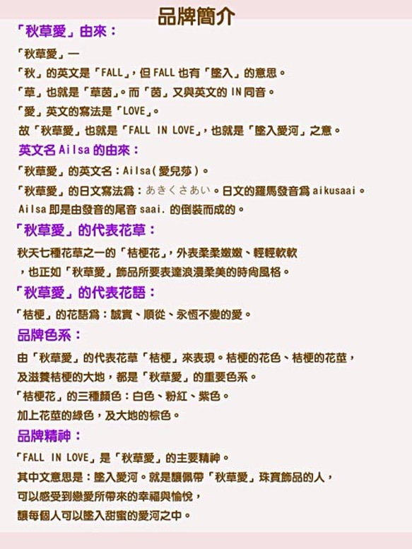 純銀刻印戒指「礦石戒指(情人對戒)」 手作、生日禮物、情人節、聖誕禮物、告白禮物、英文刻字戒指-Ailsa秋草愛 第9張的照片