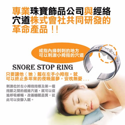 純鈦對戒-止鼾戒指-安眠戒(男女對戒)- 手作、生日禮物、情人節、母親節禮物、父親節禮物、穴道、助眠-Ailsa秋草愛 第3張的照片