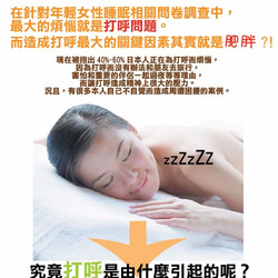 純鈦對戒-止鼾戒指-安眠戒(男女對戒)- 手作、生日禮物、情人節、母親節禮物、父親節禮物、穴道、助眠-Ailsa秋草愛 第4張的照片