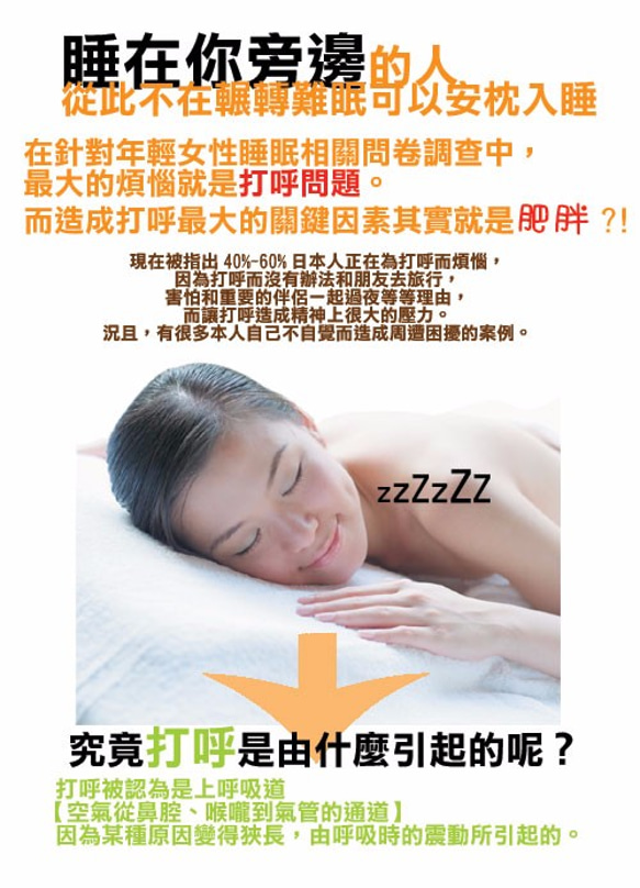 純鈦對戒-止鼾戒指-安眠戒(男女對戒)- 手作、生日禮物、情人節、母親節禮物、父親節禮物、穴道、助眠-Ailsa秋草愛 第4張的照片