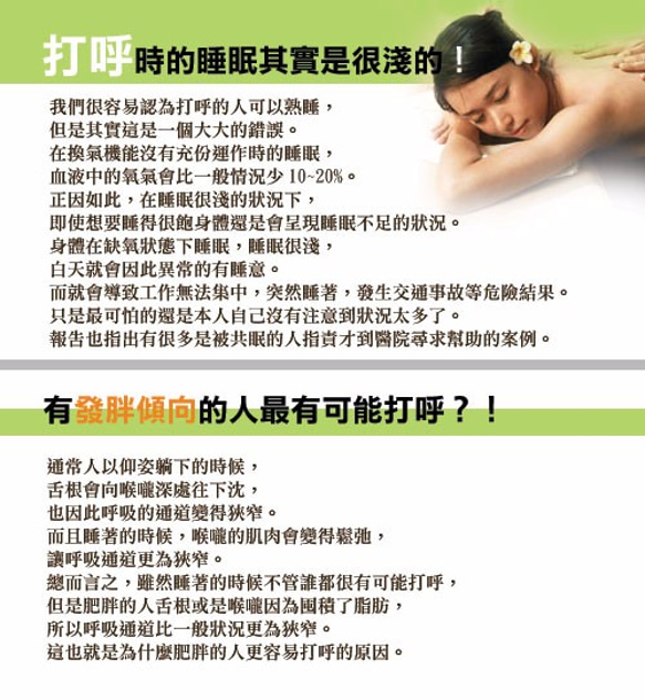 純鈦對戒-止鼾戒指-安眠戒(男女對戒)- 手作、生日禮物、情人節、母親節禮物、父親節禮物、穴道、助眠-Ailsa秋草愛 第5張的照片