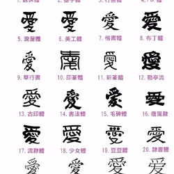 純銀中文名字刻字手鍊-慾望城市系列 手作、生日禮物、情人節、聖誕節、中文刻字、英文刻字手鍊、玫瑰金 Ailsa秋草愛 第2張的照片