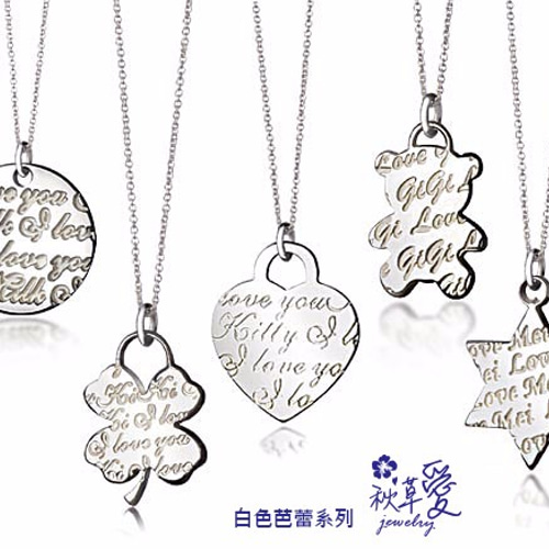 往欄印 千早愛音 MyGO!!!!! 7th Single「往欄印」｜ディスコグラフィー