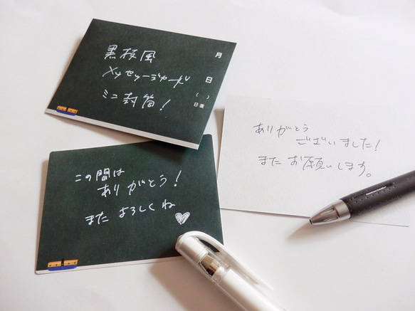黒板風 メッセージカード レターセット Cobato 通販 3468075｜Creema