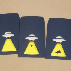 抜き絵封筒（ぽち袋）　UFO（3枚セット） 1枚目の画像