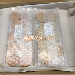 玄米・米粉で作ったクッキーセットです。小麦粉・卵・乳製品・動物性食品不使用。 18枚目の画像