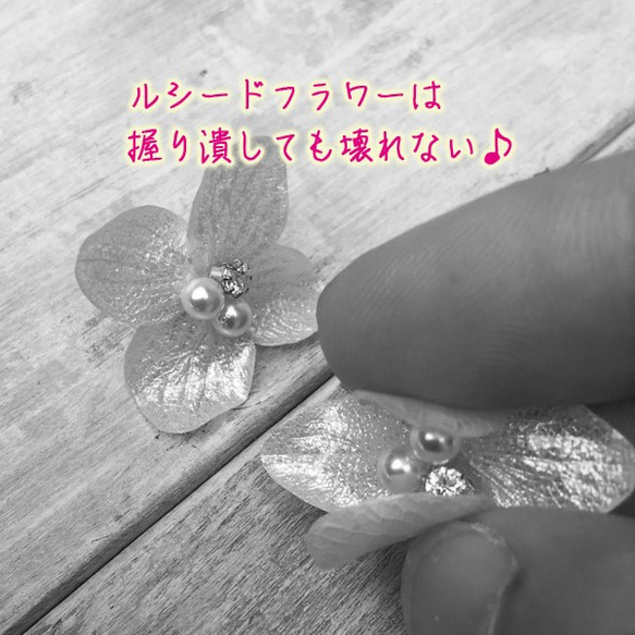 パールブルーマイカ 紫陽花　ピアス/イヤリング 2枚目の画像