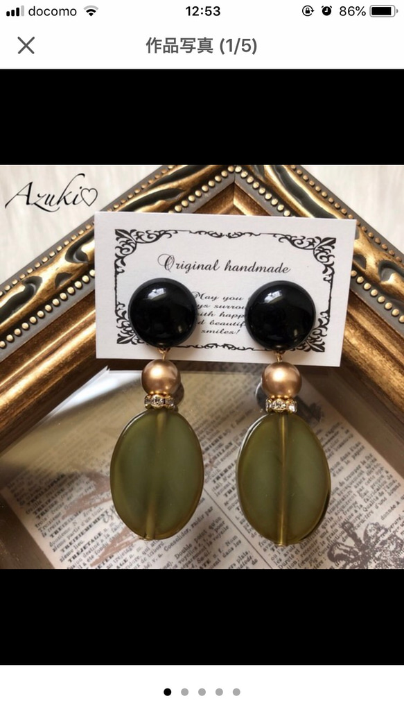 ハンドメイドピアス1865 ハンドメイドピアス1865