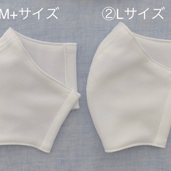 【ベアリン様専用】Mサイズ　多機能素材！シャインクール☆UV☆抗菌☆防臭☆接触冷感　ホワイト チャーム付き 2枚目の画像