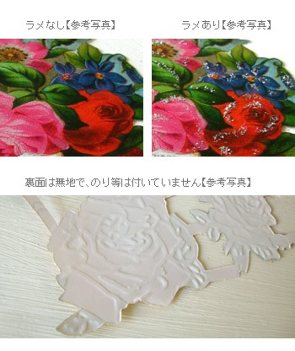 ドイツ製クロモス 淡いピンクのバラ  ラメなし　DA-CH086 3枚目の画像