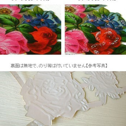 ドイツ製クロモス ９つのツリー ラメなし　DA-CH067 3枚目の画像