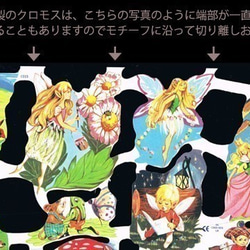 イギリス製クロモス アイボリーキャッツ＃2 ラメなし DA-CHER115 4枚目の画像