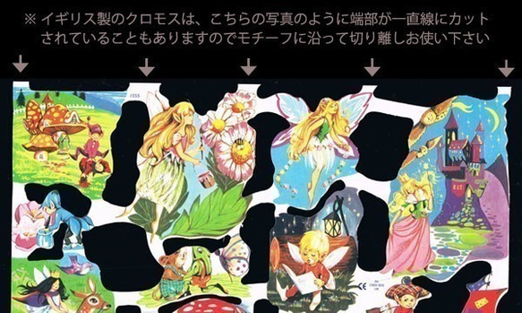 イギリス製クロモス アイボリーキャッツ＃2 ラメなし DA-CHER115 4枚目の画像