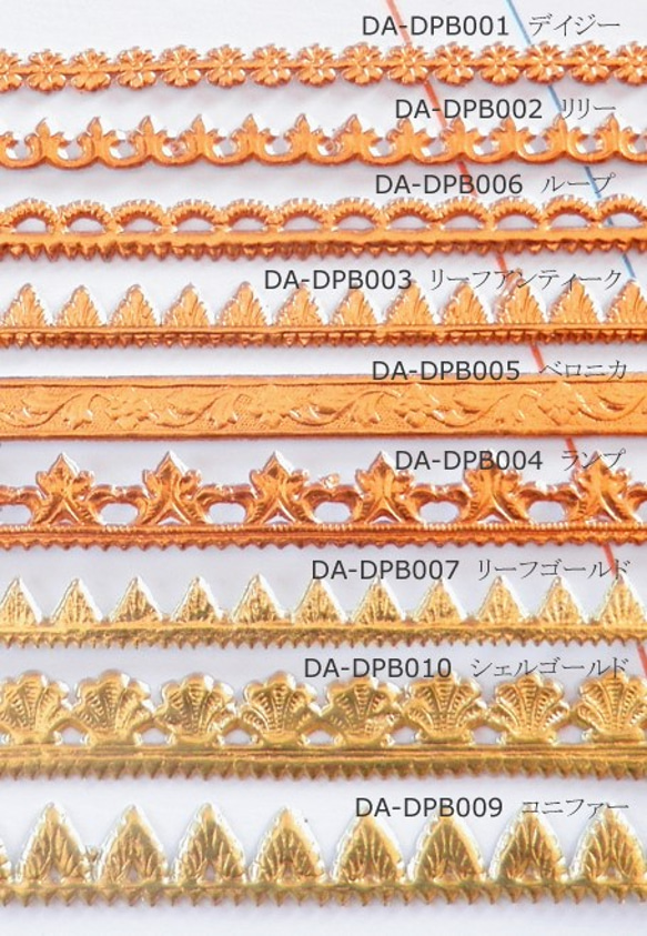 ドレスデンペーパーボーダー　リーフゴールド【18本】　DA-DPB007 2枚目の画像