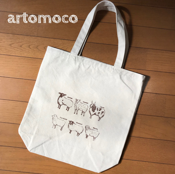 ひつじトートバッグM 1枚目の画像